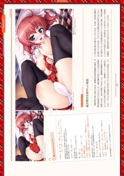 Page 287 of Dai toshokan no hitsujikai bijuarufanbukku