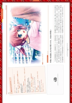 Page 297 of Dai toshokan no hitsujikai bijuarufanbukku