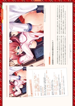 Page 301 of Dai toshokan no hitsujikai bijuarufanbukku