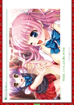 Page 312 of Dai toshokan no hitsujikai bijuarufanbukku