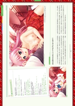 Page 315 of Dai toshokan no hitsujikai bijuarufanbukku