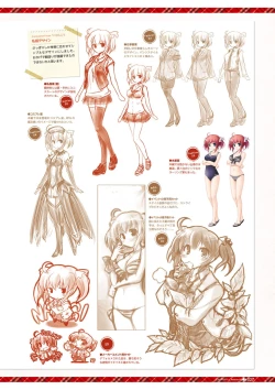 Page 31 of Dai toshokan no hitsujikai bijuarufanbukku