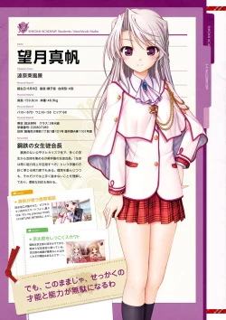 Page 32 of Dai toshokan no hitsujikai bijuarufanbukku