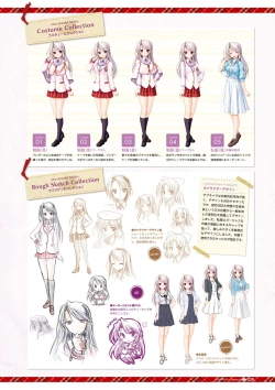 Page 33 of Dai toshokan no hitsujikai bijuarufanbukku