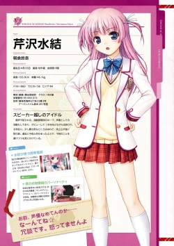 Page 34 of Dai toshokan no hitsujikai bijuarufanbukku