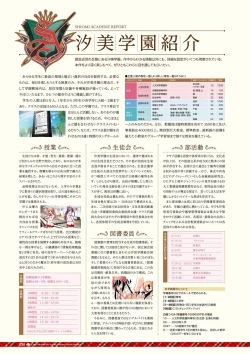 Page 42 of Dai toshokan no hitsujikai bijuarufanbukku