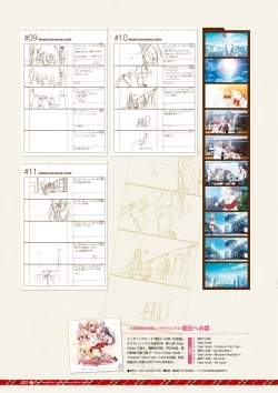 Page 56 of Dai toshokan no hitsujikai bijuarufanbukku