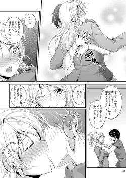 Page 117 of Let's Study xxx Soushuuhen