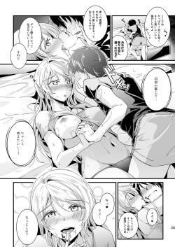 Page 133 of Let's Study xxx Soushuuhen