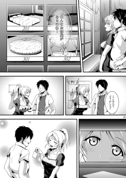 Page 33 of Let's Study xxx Soushuuhen