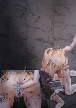 Page 79 of Dorei Shōnin no Yashiki（个人机翻略润色）