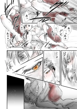 Page 26 of Someday we'll laugh about it