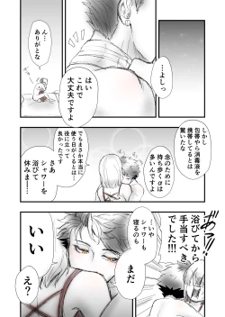 Page 34 of Someday we'll laugh about it