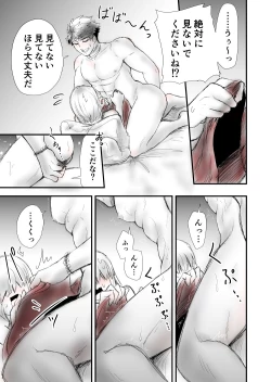 Page 37 of Someday we'll laugh about it