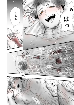 Page 50 of Someday we'll laugh about it