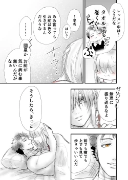 Page 71 of Someday we'll laugh about it