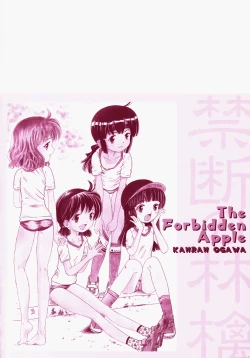 Page 154 of Kindan no Ringo