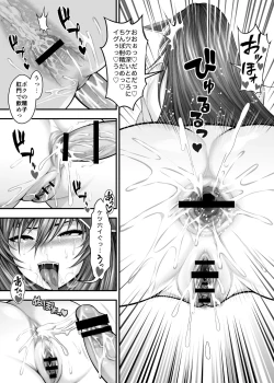 Page 43 of Seiiki no Guardian