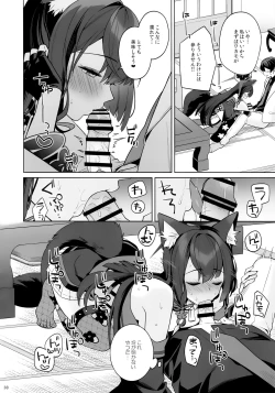 Page 36 of Zyunzyou Renzyou Hatsuzyoukitsune