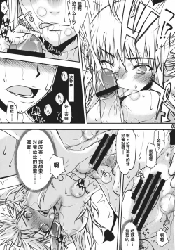 Page 6 of NukoSoushuuhen-