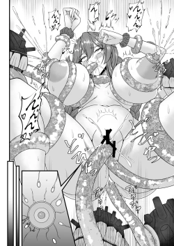 Page 19 of Noshiro x Kirai