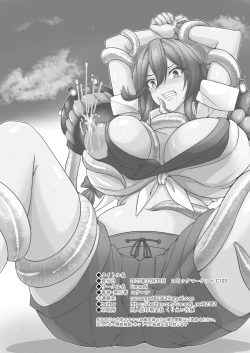 Page 22 of Noshiro x Kirai