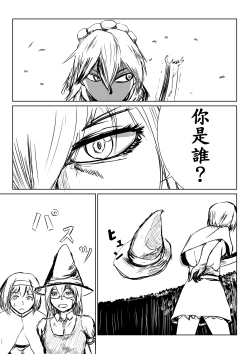 Page 1 of UDK幻想入