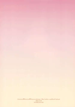 Page 59 of Zyunzyou Renzyou Hatsuzyoukitsune | 纯情·恋情·发情狐