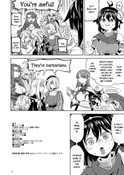Page 33 of Onna Yuusha ni Tensei Shitara Mazoku no Tsuma ga 5-nin mo Irurashii 6 | Reincarnated as a Female Hero Who Seems to Have 5 Demon Wives 6