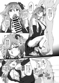 Page 116 of CollapsedWorld Another√chaos Summary