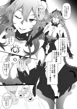 Page 126 of CollapsedWorld Another√chaos Summary