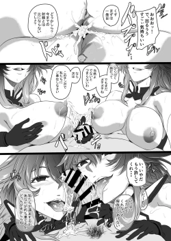 Page 134 of CollapsedWorld Another√chaos Summary