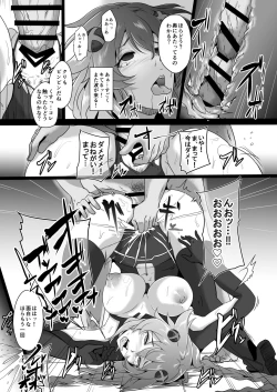 Page 14 of CollapsedWorld Another√chaos Summary