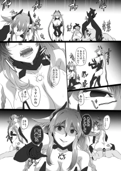 Page 159 of CollapsedWorld Another√chaos Summary