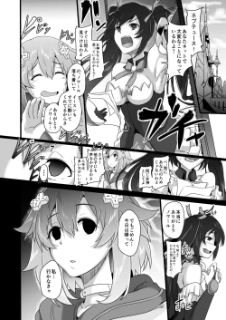 Page 21 of CollapsedWorld Another√chaos Summary