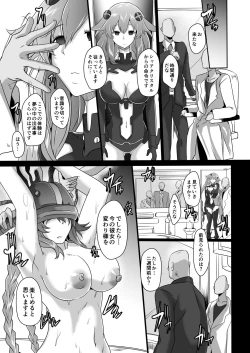 Page 22 of CollapsedWorld Another√chaos Summary