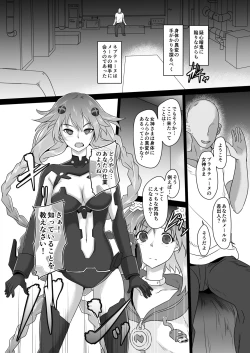 Page 3 of CollapsedWorld Another√chaos Summary