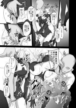 Page 6 of CollapsedWorld Another√chaos Summary