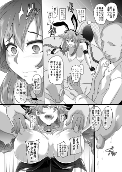 Page 85 of CollapsedWorld Another√chaos Summary