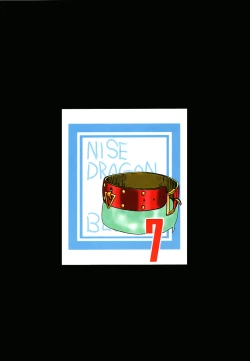 Page 36 of NISE Dragon Blood! 7