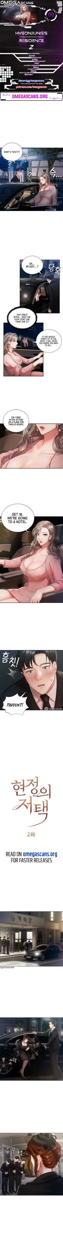 Page 12 of Hyeonjung’s Residence