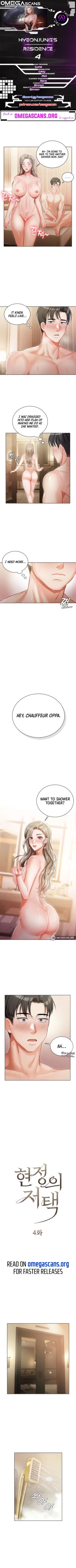 Page 33 of Hyeonjung’s Residence