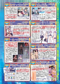 Page 119 of BugBug 2024-04