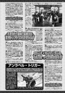 Page 139 of BugBug 2024-04