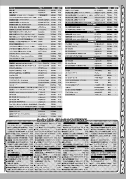 Page 165 of BugBug 2024-04