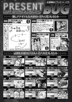 Page 166 of BugBug 2024-04