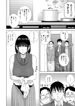 Page 191 of BugBug 2024-04