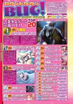 Page 22 of BugBug 2024-04