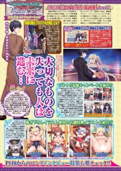 Page 32 of BugBug 2024-04