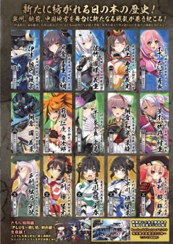 Page 3 of BugBug 2024-04